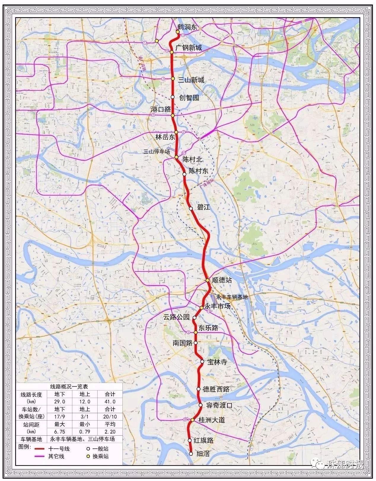 广佛地铁线路图最新版,广佛地铁线路图最新版详解