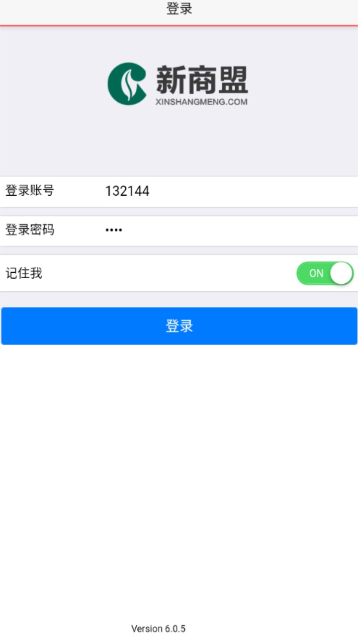 新商盟最新版本app,新商盟最新版本app，重塑商业交互体验