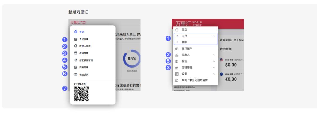 亚马逊最新收款方式,亚马逊最新收款方式，重塑电商支付体验