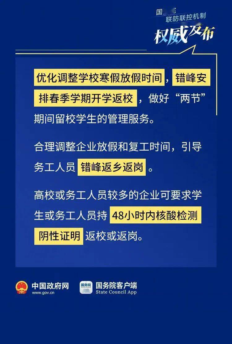 2024新澳好彩免费资料,警惕网络陷阱，关于免费获取2024新澳好彩资料的警示