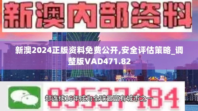 狐朋狗友 第8页