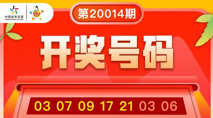 今天晚上澳门买什么最好,今晚澳门，探寻最佳投注选择