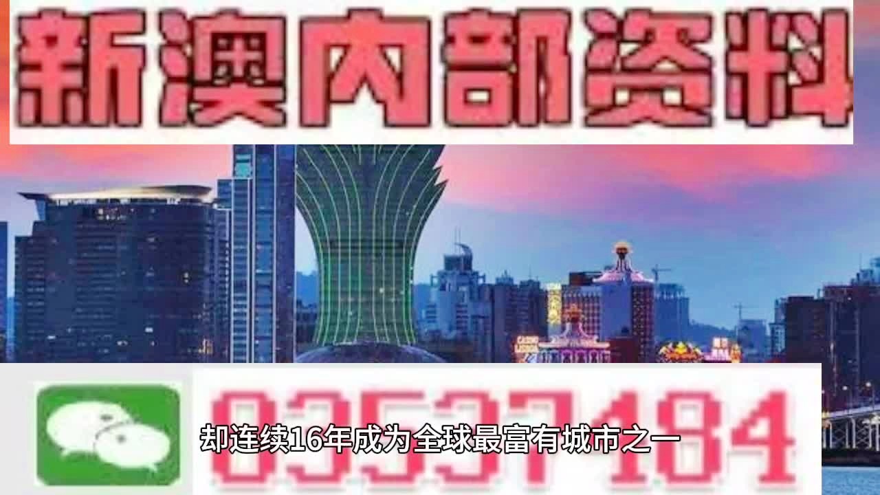 2024新澳六叔最精准资料,2024新澳六叔最精准资料，揭秘彩票预测的神秘面纱