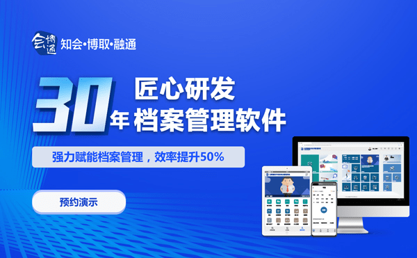 2024新奥门管家婆资料查询,新奥门管家婆资料查询系统，探索与解析（XXXX年展望）