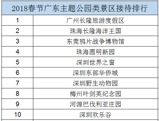 2024新奥历史开奖记录93期,揭秘新奥历史开奖记录，第93期的精彩瞬间与背后故事（2024年）