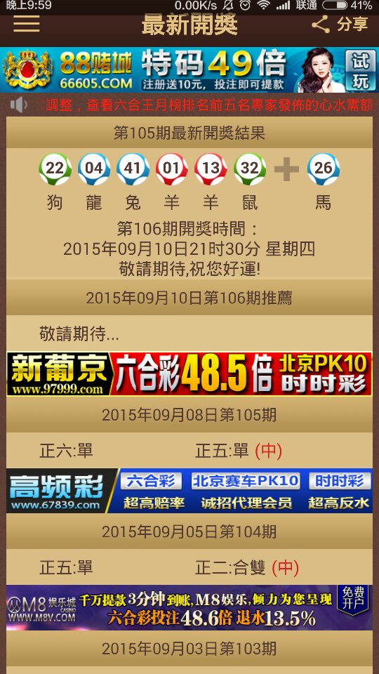 今晚特马开27号,今晚特马开27号，期待与惊喜的交汇点