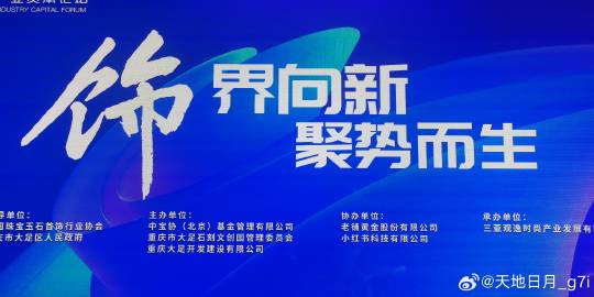 660678王中王免费提供护栏2024,探索未来，王中王免费提供护栏的创新之路与2024展望