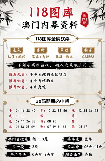 盲人摸象 第8页