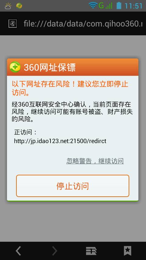 页面自动升级紧急访问通知...,页面自动升级紧急访问通知，确保用户体验与系统安全的双重保障