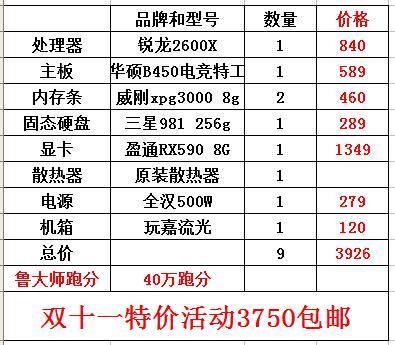 今晚澳门特马开什么号码,今晚澳门特马开什么号码，探索随机性与预测之间的微妙关系