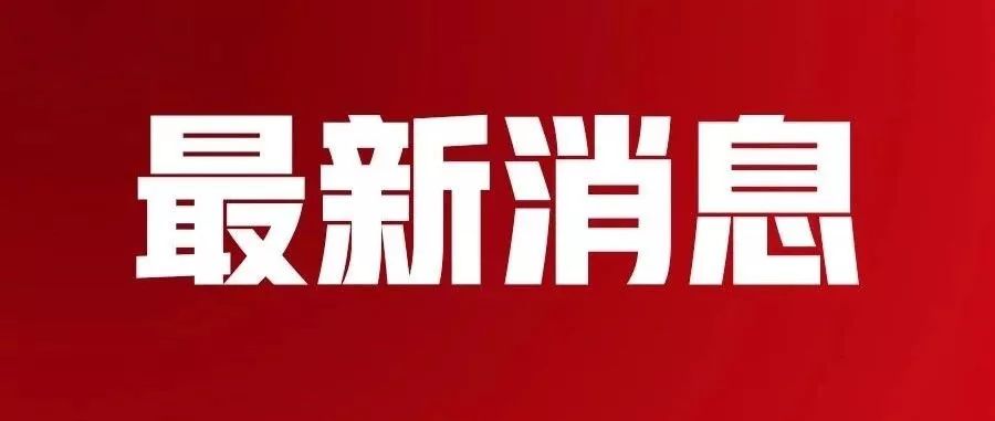 新奥门资料大全正版资料2024年免费下载,新澳门资料大全正版资料2024年免费下载，全面解析与深度探讨