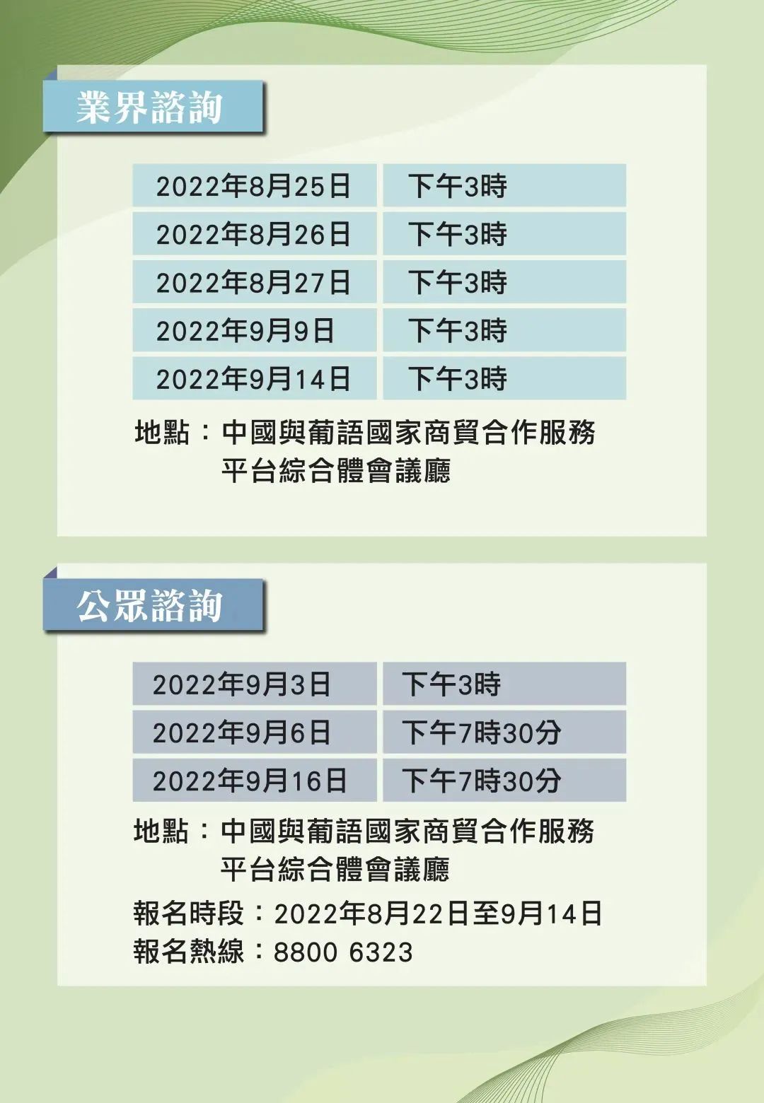 2024年正版资料免费大全特色,探索未来知识宝库，2024年正版资料免费大全特色展望