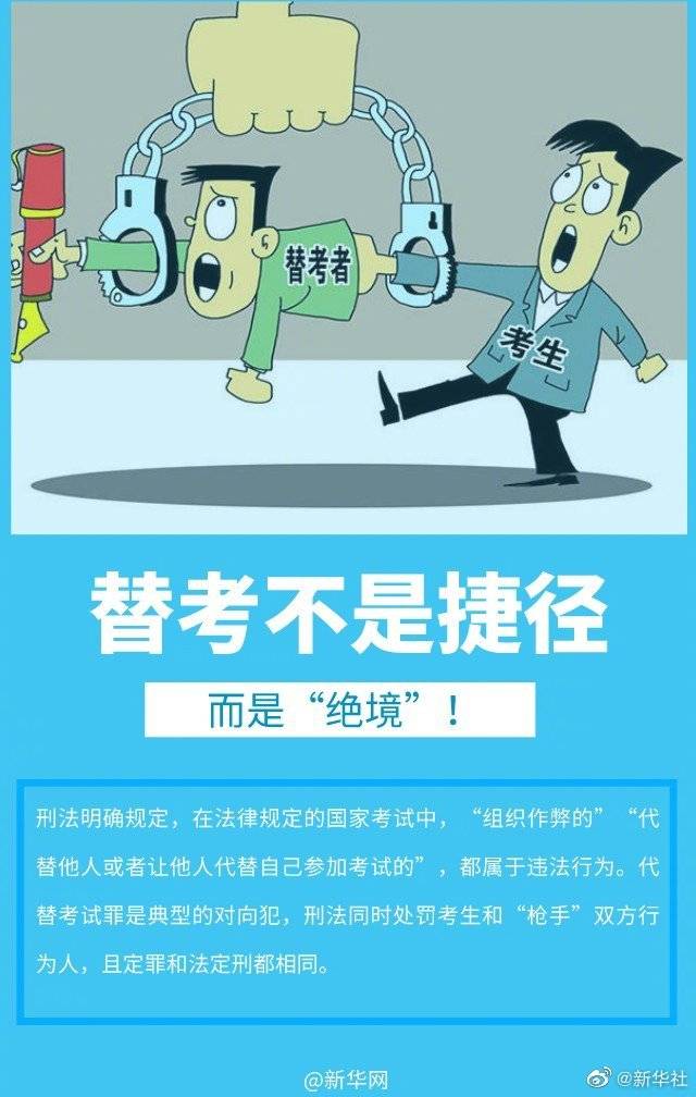 管家婆最准一肖一码澳门码86期,管家婆最准一肖一码澳门码86期——警惕违法犯罪行为