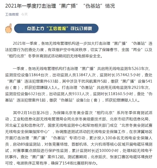 一肖一码免费,公开,关于一肖一码免费与公开的探讨，涉及违法犯罪问题的深思