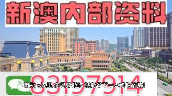 2024年新澳门免费资料,探索未来之门，揭秘澳门免费资料的新篇章（2024年）