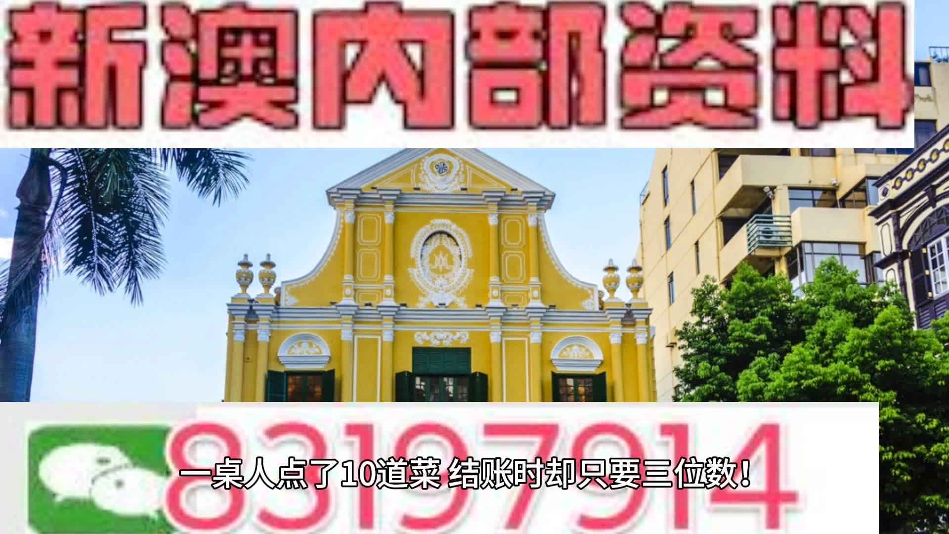 2024新澳六叔最精准资料,探索未来，解析新澳六叔最精准的预测资料（2024年）