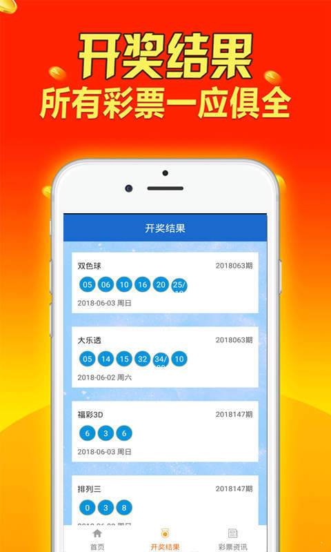 王中王100%免费资料大全,王中王100%免费资料大全，探索与收获