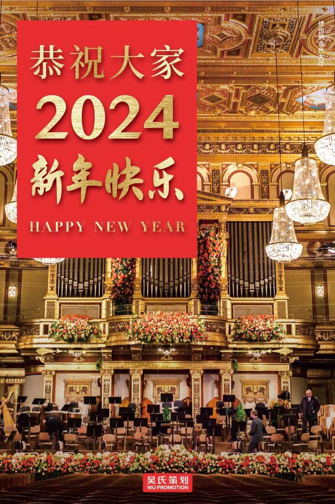 2024年澳门天天有好彩,2024年澳门天天有好彩——繁荣与希望交织的画卷