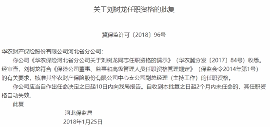 香港内部资料免费期期准,香港内部资料免费期期准，一个潜在的违法犯罪问题