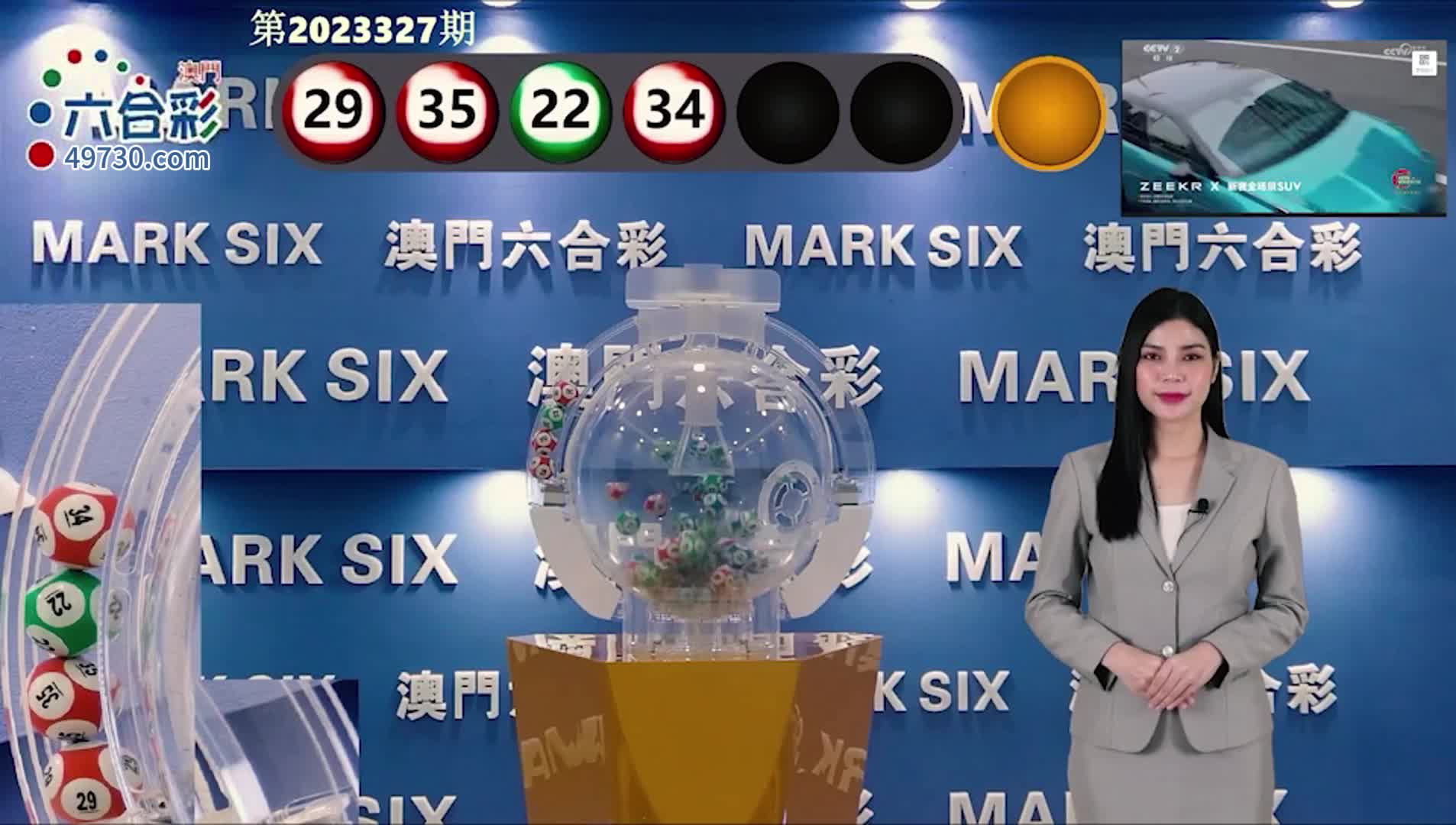 2024澳门天天彩六开彩免费图,探索澳门天天彩六开彩的魅力，免费图与彩票文化