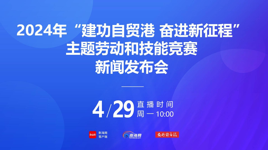 新澳2024正版免费资料,新澳2024正版免费资料，探索与利用