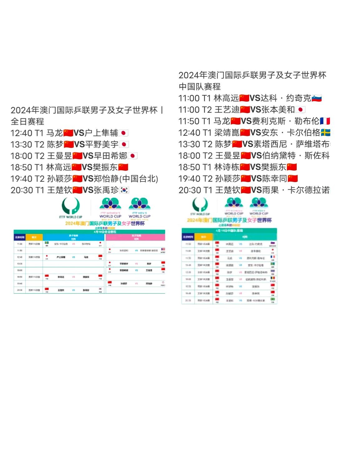 2024年澳门正版资料免费大全挂牌,探索澳门未来之门，澳门正版资料免费大全挂牌展望（2024年）