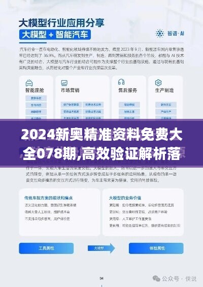 新澳精准正版资料免费,新澳精准正版资料免费，探索与解读