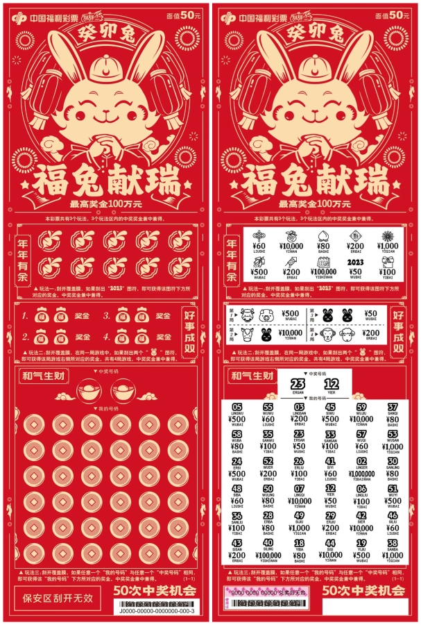 2024澳门今天晚上开什么生肖啊,探寻澳门生肖彩票背后的文化魅力，2024年今晚生肖揭晓