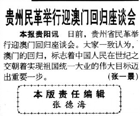 新澳门彩历史开奖记录走势图,新澳门彩历史开奖记录走势图，探索与解析