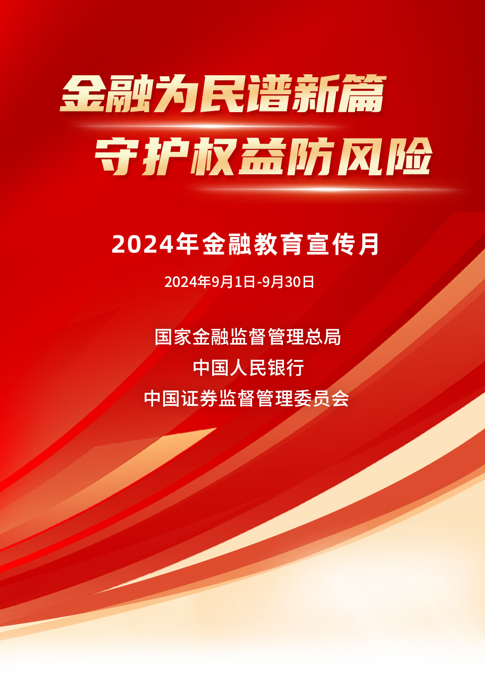 2024年澳门天天有好彩,2024年澳门天天有好彩——繁荣与活力的新篇章