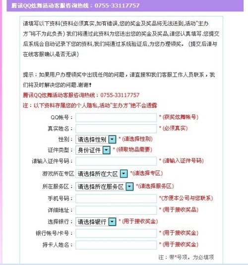 新澳天天免费资料大全,关于新澳天天免费资料大全的违法犯罪问题探讨