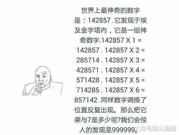 777778888精准跑狗,精准跑狗，探索数字世界中的新境界——77777与88888的奇妙之旅