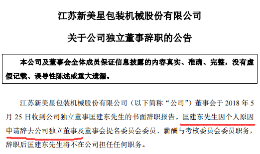 新澳门内部一码精准公开,新澳门内部一码精准公开的真相与警示