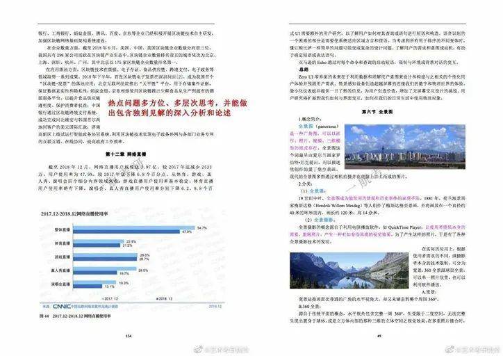 新澳资料免费大全,新澳资料免费大全，探索与获取知识的宝库