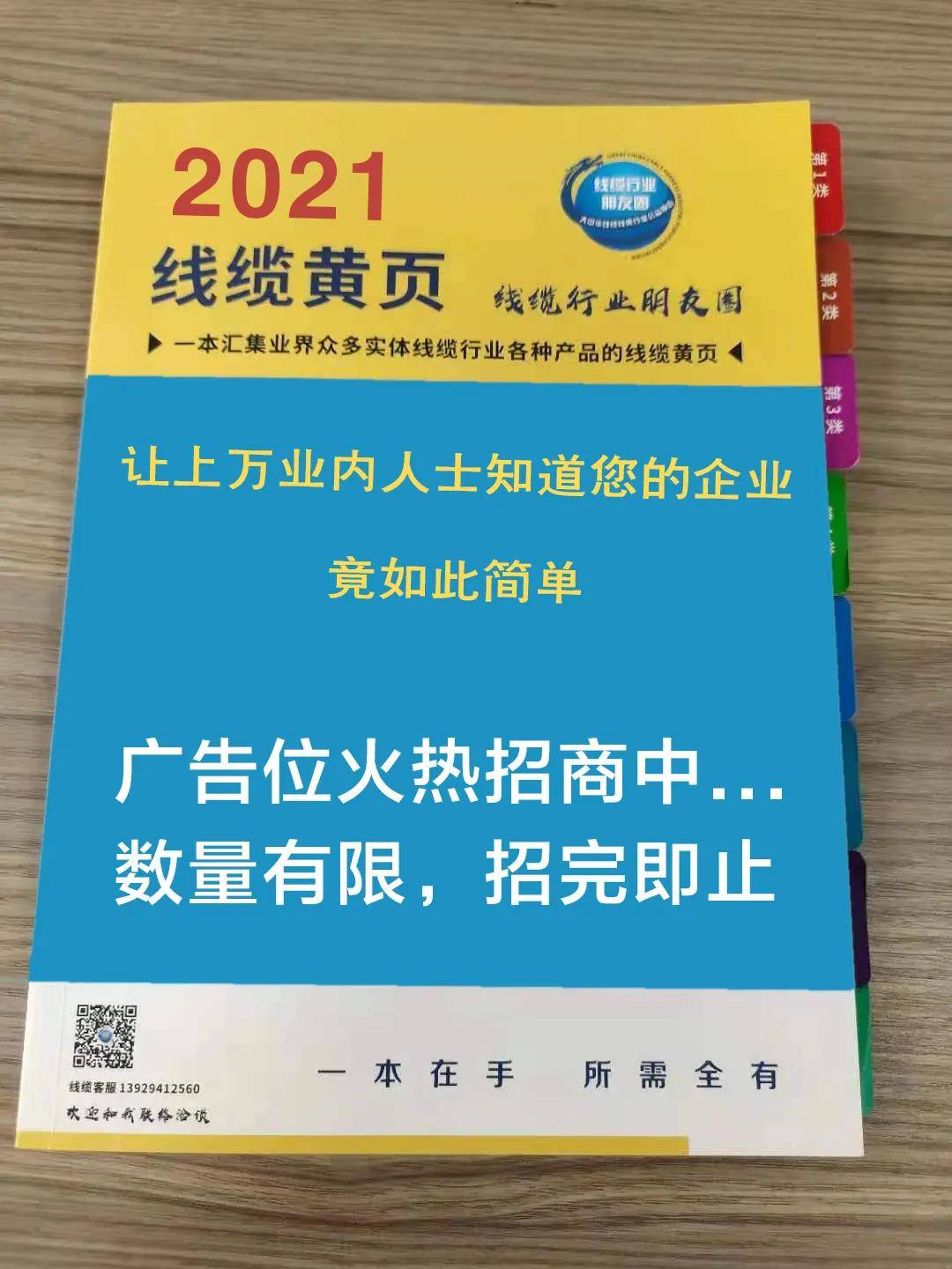 2024澳门资料大全免费808,澳门资料大全 2024版，免费获取808资料的全面指南