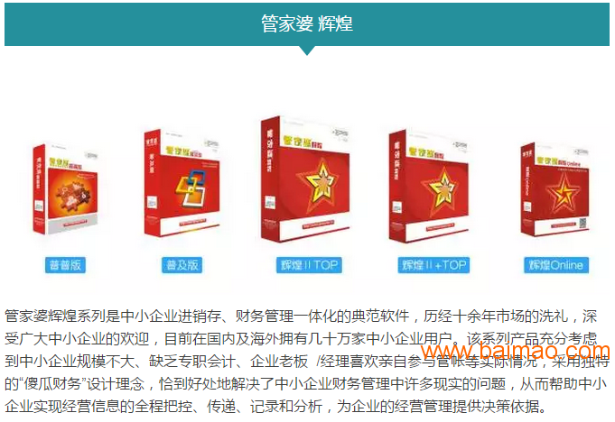 管家婆一票一码100正确河南,管家婆一票一码，河南地区的物流管理与服务新模式——以高效、准确为核心，实现100%正确率