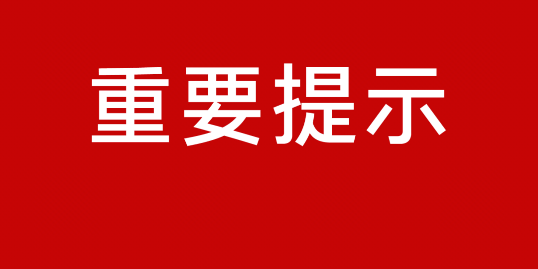 新澳门资料免费资料,新澳门资料免费资料的重要性及其影响