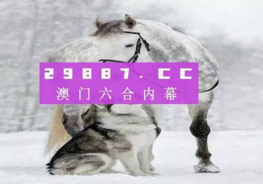 7777788888新版跑狗图解析,全新解读，7777788888新版跑狗图解析