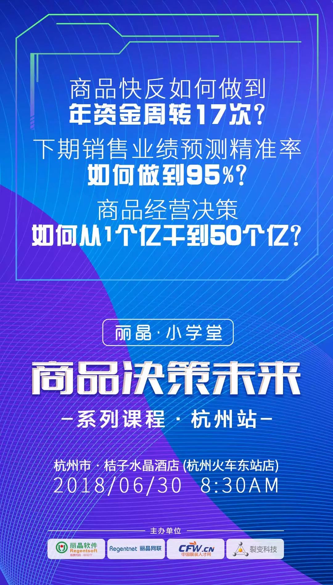 澳门正版精准免费挂牌,澳门正版精准免费挂牌，探索预测的魅力与智慧