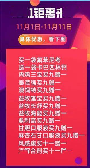 澳门今晚必开1肖,澳门今晚必开一肖，探索与预测