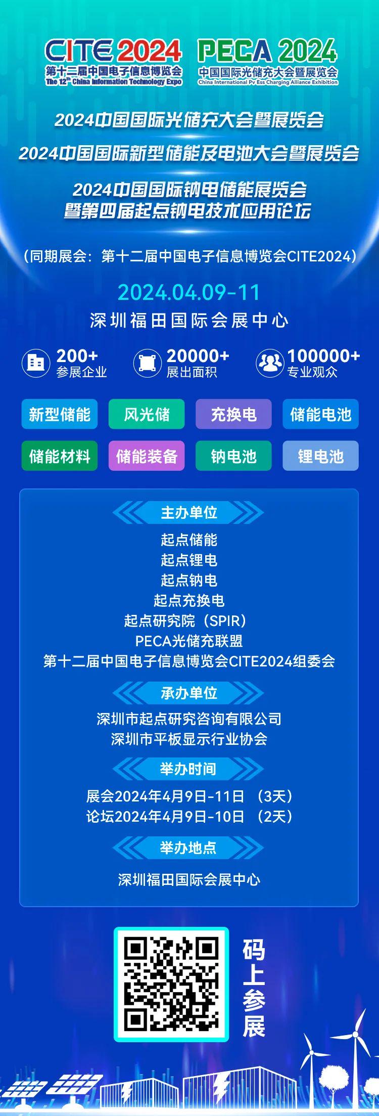 2024新奥资料免费精准175,探索未来赛事，2024新奥资料免费精准获取指南（附详细指南链接）