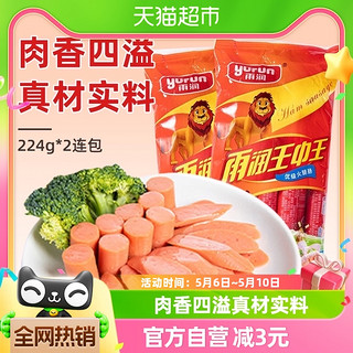 777788888王中王最新,揭秘，777788888王中王的最新动态与探索