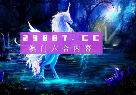 2024年新奥门免费资料17期,探索新澳门，揭秘免费资料的魅力与深度（第17期）