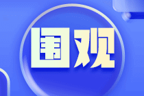 2024年香港正版资料免费直播,探索未来直播新纪元，香港正版资料免费直播在2024年的展望