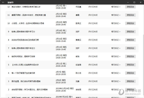 澳门4949最快开奖结果,澳门4949最快开奖结果，探索与揭秘