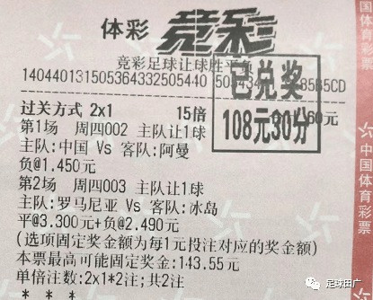 澳门今晚必中一肖一码90—20,澳门今晚必中一肖一码90—20，揭示背后的风险与警示