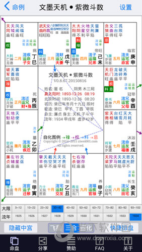 2024年奥门免费资料最准确,2024年澳门免费资料最准确全面解析