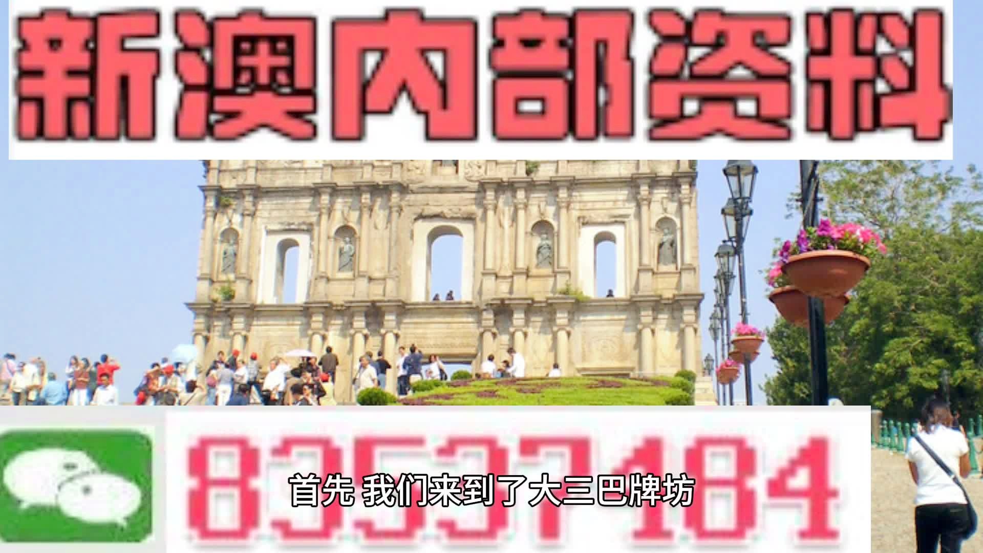 2024新澳正版资料,探索未来之路，解析2024新澳正版资料