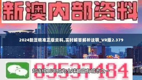 新澳资料免费长期公开,新澳资料免费长期公开，开放共享，助力学术繁荣与行业进步