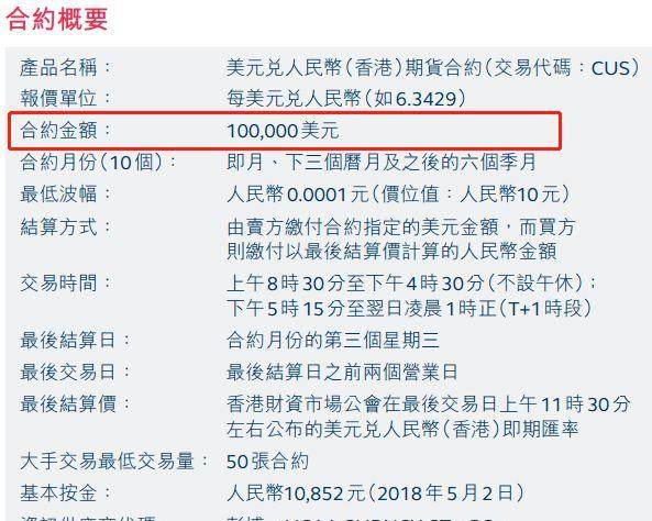 2024香港港六开奖记录,揭秘香港港六开奖记录，历史、数据与未来展望（XXXX年分析）